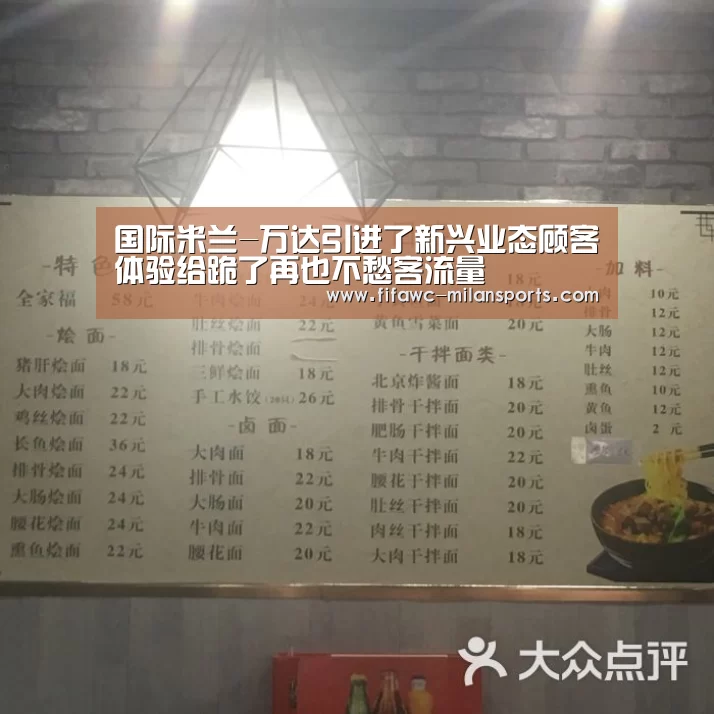 米兰体育网页版