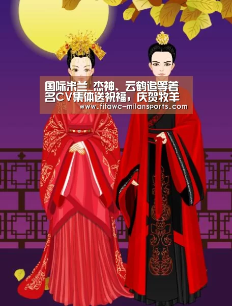 国际米兰_杰神、云鹤追等著名CV集体送祝福,庆贺牧羊人之心一周年生日快乐(图1) 米兰体育网页版