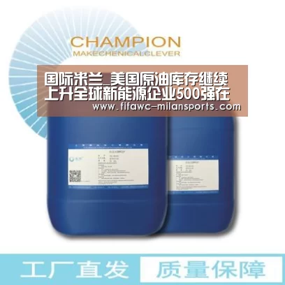 米兰体育网页版