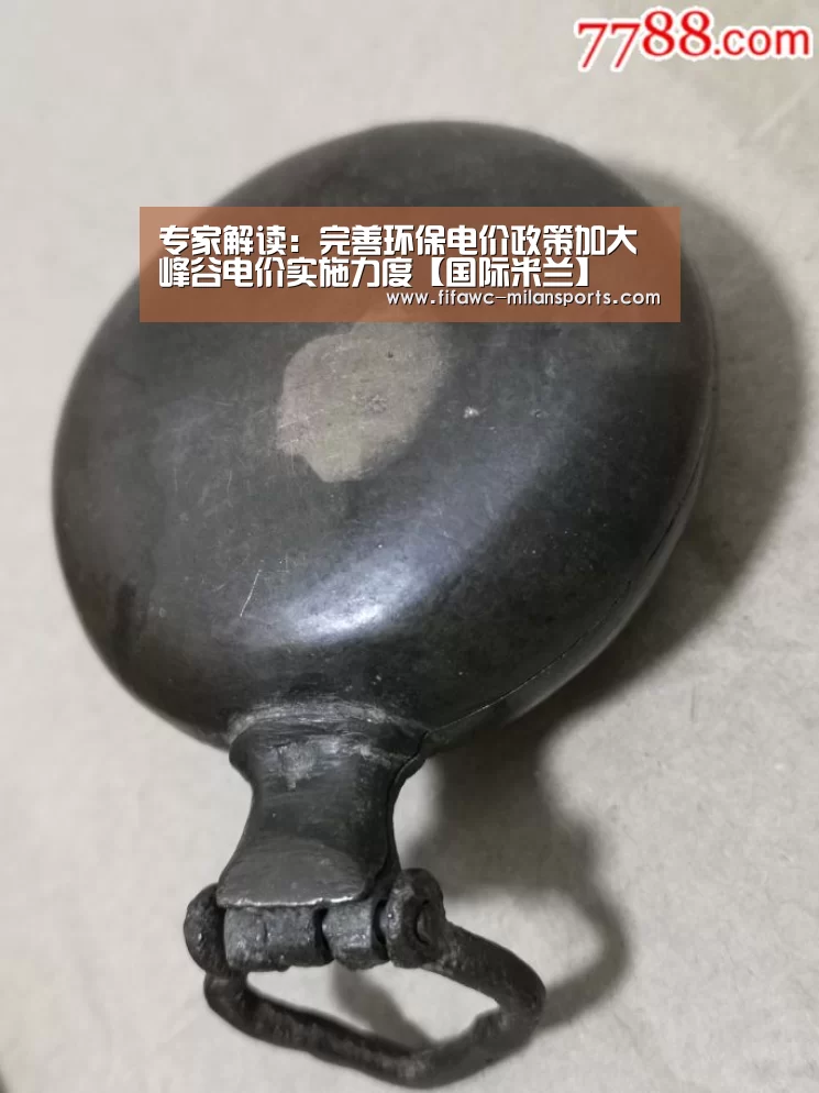 米兰体育网页版