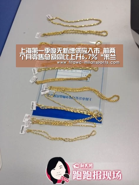 米兰体育网页版