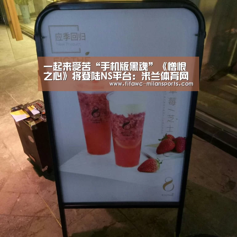 米兰体育网页版