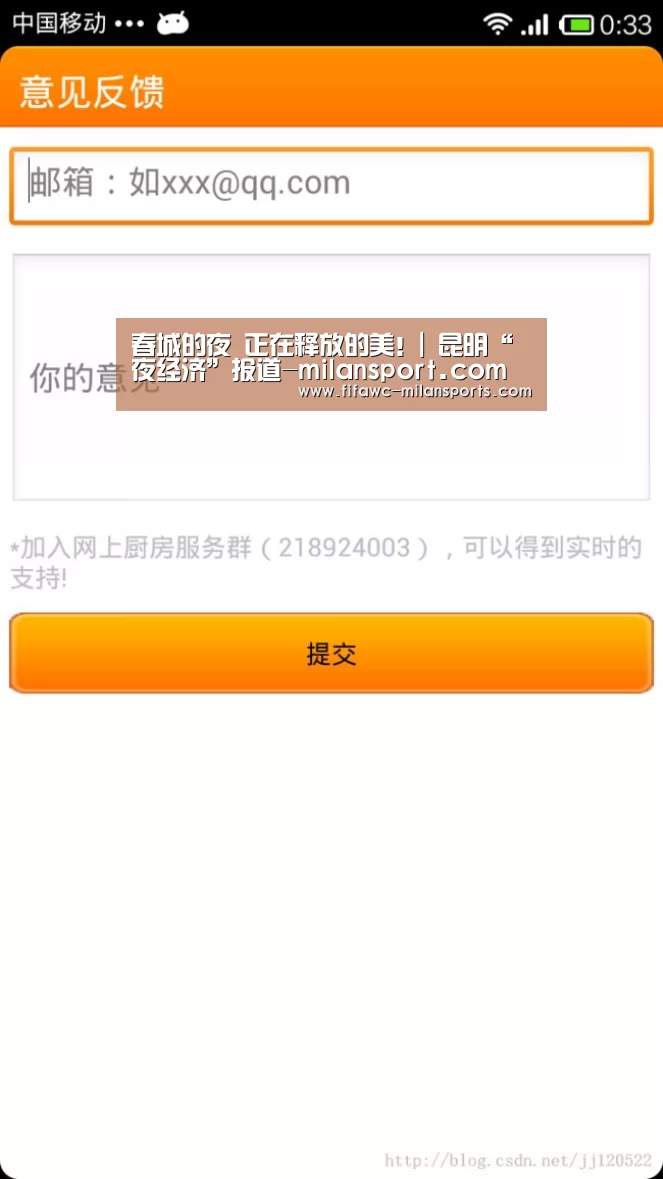 米兰体育app