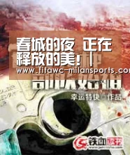 米兰体育网页版