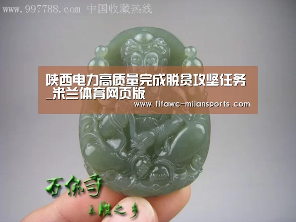 米兰体育网页版