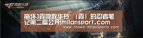 米兰体育app