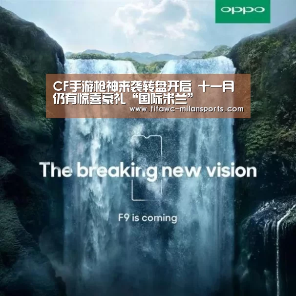 米兰体育网页版