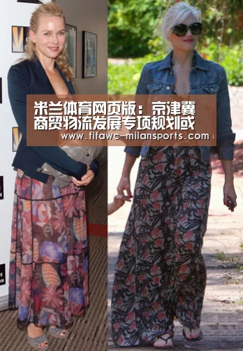 米兰体育网页版:京津冀商贸物流发展专项规划或有望尽快出台(图3) 米兰体育app