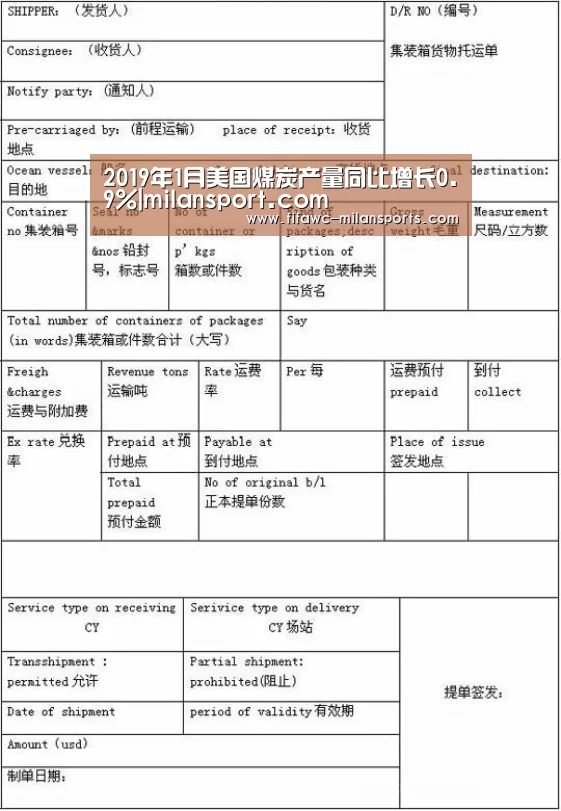 米兰体育网页版